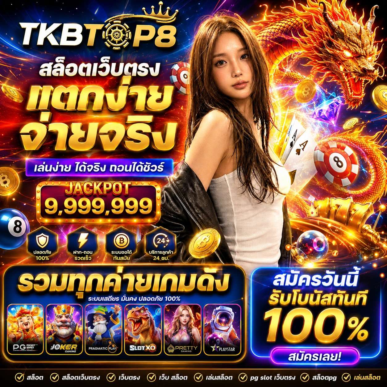 tkbtop8fun3.store